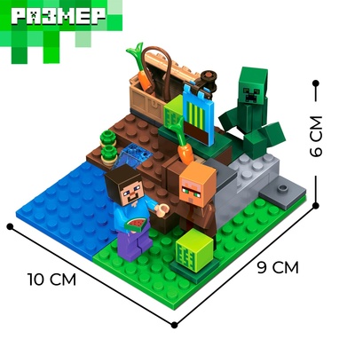 Конструктор блочный «Мой мир» Brick, 73 детали