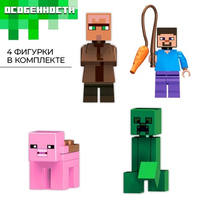 Конструктор блочный «Мой мир» Brick, 73 детали