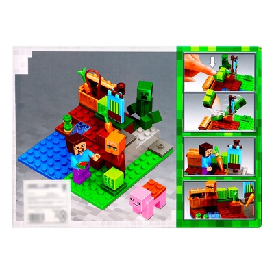 Конструктор блочный «Мой мир» Brick, 73 детали