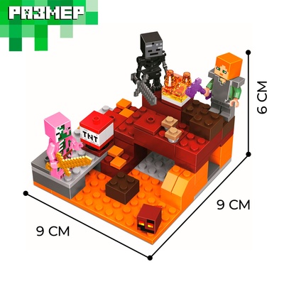 Конструктор блочный «Мой мир» Brick, 96 деталей