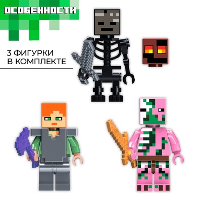 Конструктор блочный «Мой мир» Brick, 96 деталей
