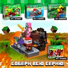 Конструктор блочный «Мой мир», 96 деталей - Фото 6