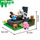 Конструктор блочный «Мой мир», 89 деталей - Фото 2