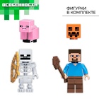 Конструктор блочный «Мой мир», 89 деталей - Фото 3