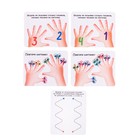 Развивающий набор «Умные гонзики», учим пальчики - Фото 3