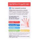 Развивающий набор «Умные гонзики», учим пальчики - Фото 6