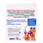 Развивающий набор «Умные гонзики», учим пальчики - Фото 8