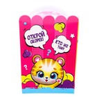 Игрушка «Твой мягкий друг: Фанни», МИКС - фото 21563350