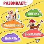 Книга «Нескучная рабочая тетрадь», 36 стр., А4, 7+ - Фото 4