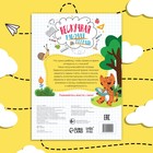 Книга «Нескучная рабочая тетрадь», 36 стр., А4, 7+ - Фото 5