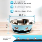 Миска металлическая для собаки Yammy, 1.6 л, 20.5х7 см - Фото 2
