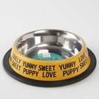 Миска металлическая для собаки с нескользящим основанием Puppy, 235 мл, 15х3.5 см - Фото 3
