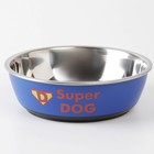 Миска металлическая для собаки Super dog, 450 мл, 14х4.5 см - фото 10223161
