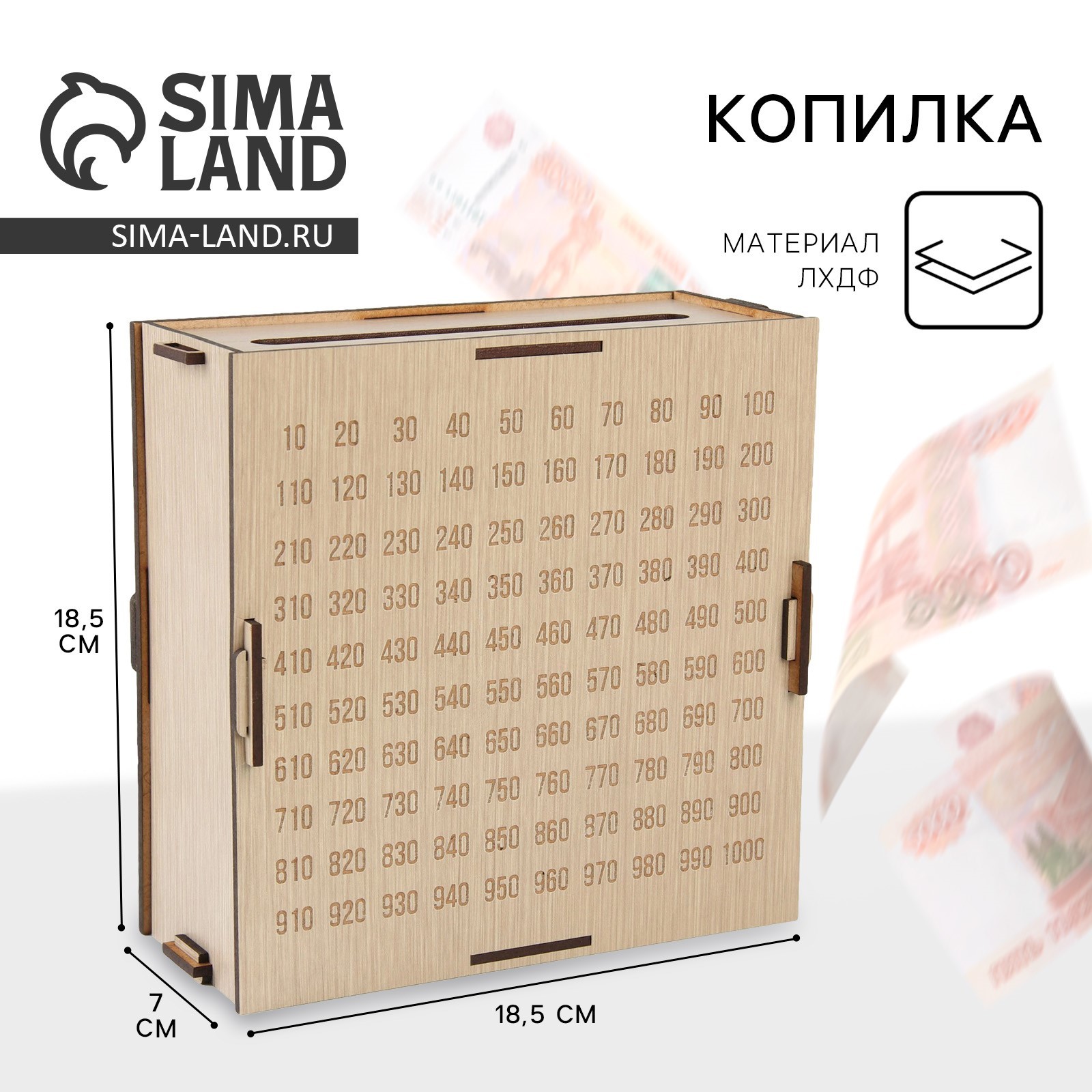 Копилка «Копим на мечту», 19 х 18 х 8 см. (7772708) - Купить по цене от ...