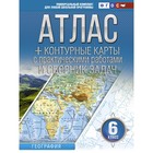 Атлас + контурные карты. 6 класс. География. ФГОС (с Крымом). Крылова О.В. - Фото 1