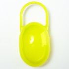 Контейнер для хранения и стерилизации детских сосок и пустышек, цвет желтый - Фото 3