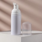 Бутылочка для хранения, с пенообразующим дозатором, 50 мл, цвет белый - Фото 2