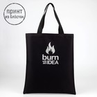 Шопер Burn with IDEA, блёстки, без молнии, без подкладки, цвет чёрный - фото 21563900
