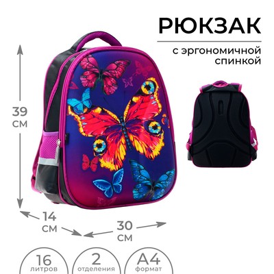 Рюкзак каркасный школьный Calligrata "Бабочки", 39 х 30 х 14 см