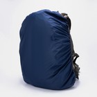 Чехол на рюкзак 80 л, цвет синий - фото 9691450