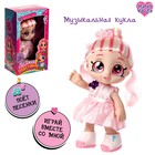 Музыкальная кукла «Любимая подружка» - Фото 1