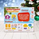 УЦЕНКА Набор для игры с пластилином «Новогодние причёски» - Фото 6