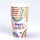 Стакан одноразовый бумажный Be Happy, набор 6 шт, 250 мл 7664961 - фото 16275238