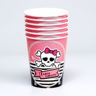 Стакан одноразовый бумажный Самая смелая, набор 6 шт, 250 мл 7664969