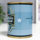 Носки в банке "Реального пацана" (внутри носки мужские, цвет чёрный) - фото 24616671