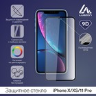 Защитное стекло 9D LuazON для iPhone X/XS/11 Pro 5.8 дюйма, 9H, сетка на динамике 7152575 - фото 9691743