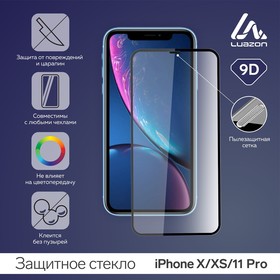 Защитное стекло 9D LuazON для iPhone X/XS/11 Pro 5.8 дюйма, 9H, сетка на динамике