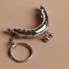 Фермуар пришивной «Полукруг», с кольцом, 5,3 × 4,5 см, цвет серебряный - фото 9691776
