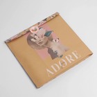 Пакет подарочный крафтовый упаковочный «Adore», 30 х 40 х 6 см - фото 6585646