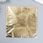 Поталь для декорирования набор 50 листов "Золото" 14х14 см в пакете - Фото 2