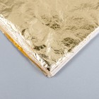 Поталь для декорирования набор 50 листов "Золото" 14х14 см в пакете - Фото 3