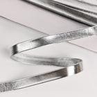 Косая бейка, кожзам, 8 мм, 10±1 м, цвет серебряный - Фото 2