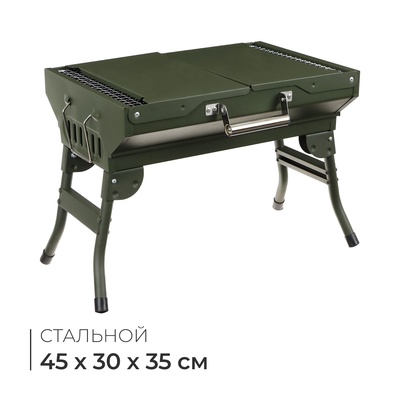 Мангал-барбекю Maclay, 45×30×35 см, цвет хаки