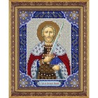 Набор для вышивки бисером «Святой князь Александр Невский» - фото 295580164