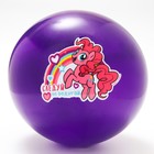 Мяч детский «Следуй за радугой», My Little Pony, 16 см, 50 г, цвета МИКС - Фото 2