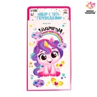 УЦЕНКА Набор детских татуировок «Мечтай», тату — 10 шт. - Фото 2