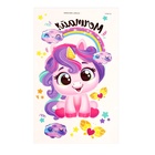 УЦЕНКА Набор детских татуировок «Мечтай», тату — 10 шт. - Фото 3