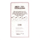 Переводные татуировки детские «Единорог», тату — 1 шт. - Фото 4