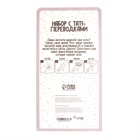 Переводные татуировки детские «Фазы луны», тату — 10 шт. - Фото 4