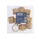 Ниппель ZEIN, 1", наружная резьба, латунь (комплект 10 шт) - фото 21564565