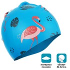 Шапочка для плавания детская ONLITOP, силиконовая, обхват 46-52 см - Фото 1