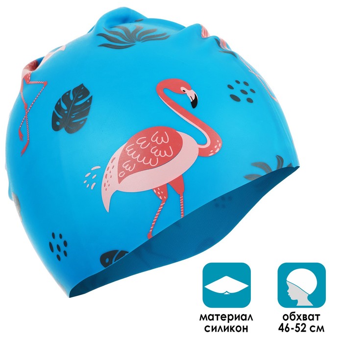 Шапочка для плавания детская ONLITOP, силиконовая, обхват 46-52 см - Фото 1