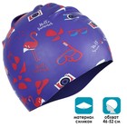 Шапочка для плавания детская ONLITOP, силиконовая, обхват 46-52 см - фото 3985134