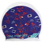 Шапочка для плавания детская ONLITOP, силиконовая, обхват 46-52 см - фото 3985138