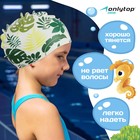 Шапочка для плавания детская ONLYTOP «Зелень», силиконовая, обхват 46-52 см - фото 6585866