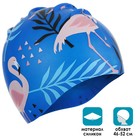 Шапочка для плавания детская «Фламинго», силиконовая, обхват 46-52 см - фото 1150021